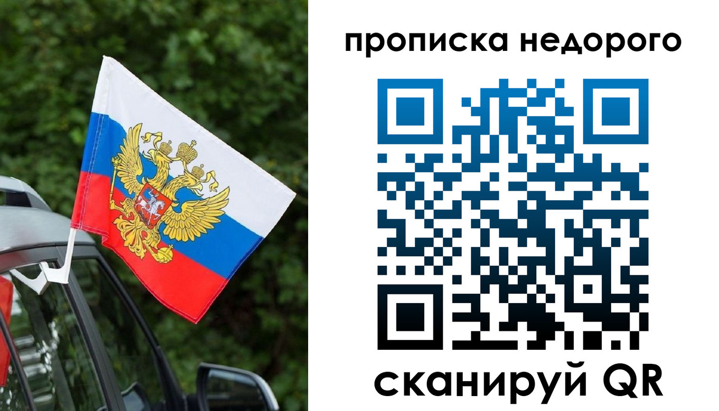 регистрация в Муроме