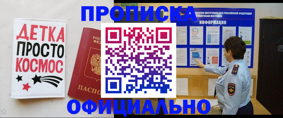 регистрация для школы в Муроме